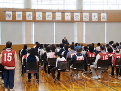 障害者スポーツ交流会